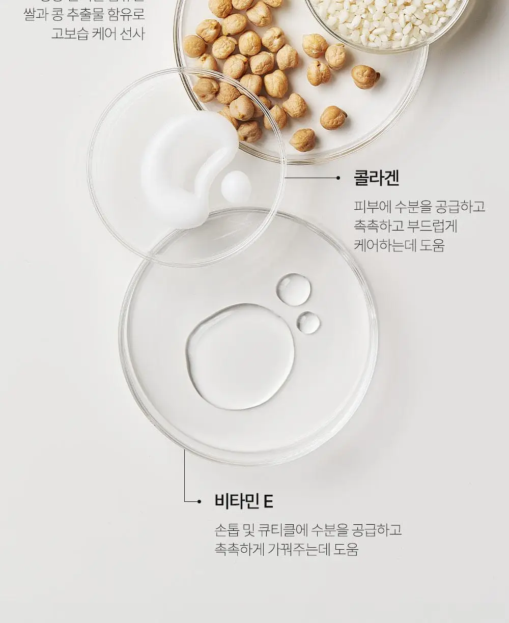 [NEW] 오호라 라이스 플럼핑 큐티클 세럼 50ml 상세페이지 14